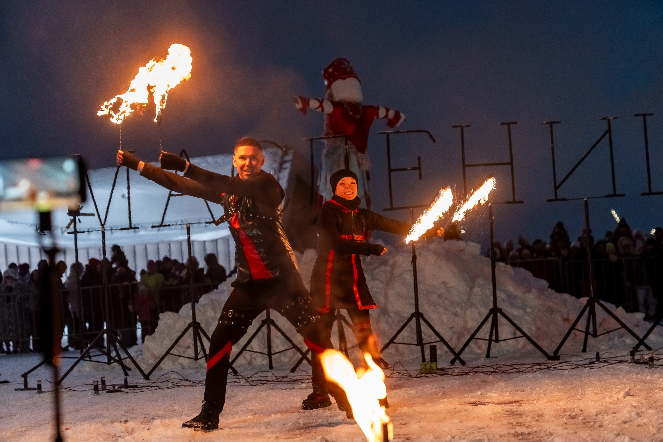 «Широкая Масленица»