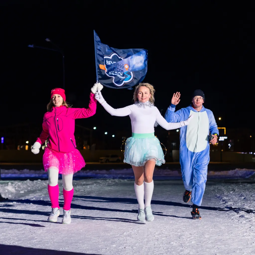 Вечерний забег