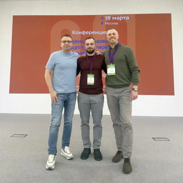 РАППА ЭКСПО-2026