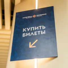 Постоянные акции в «Магии тепла»