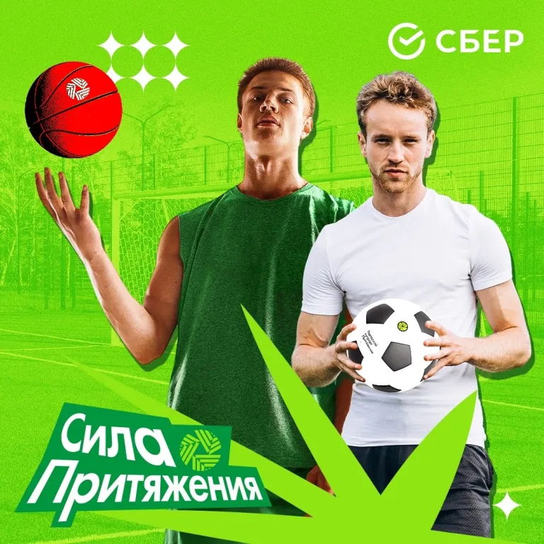 Турнирное положение команд
