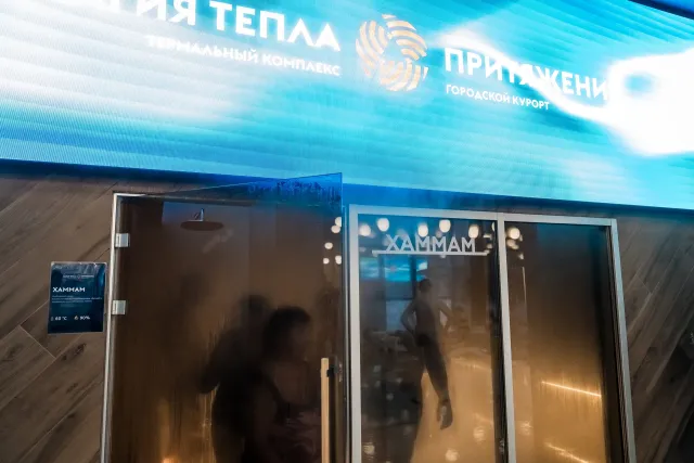 Первые выходные в «Магии тепла»