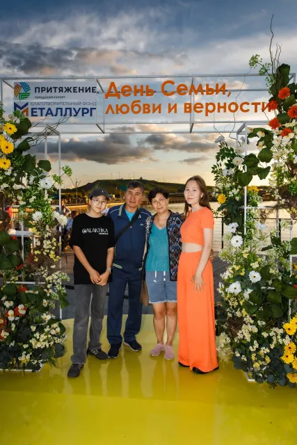 День семьи, любви и верности в «Притяжении»