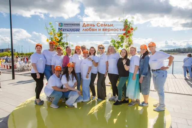 День семьи, любви и верности в «Притяжении»