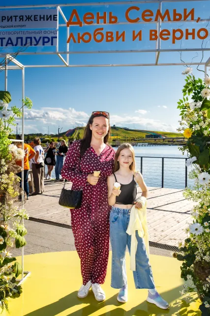 День семьи, любви и верности в «Притяжении»