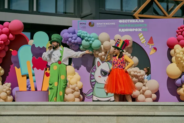Фестиваль мороженого «Единорожок»