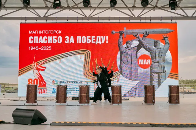 День Победы 2025