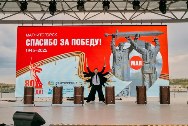 День Победы 2025