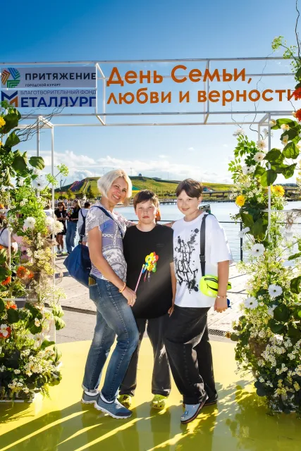 День семьи, любви и верности в «Притяжении»