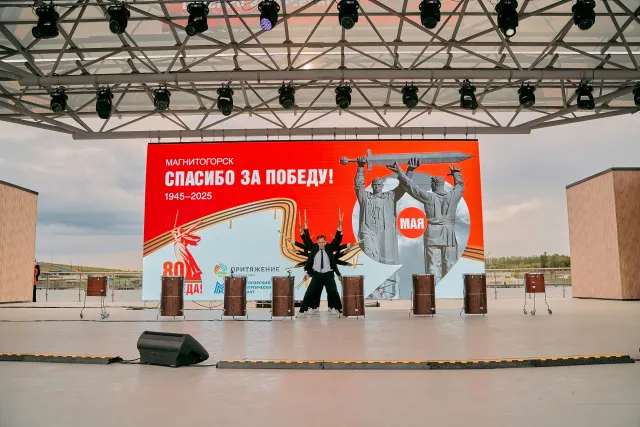 День Победы 2025