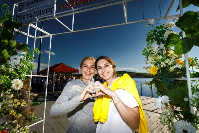 День семьи, любви и верности в «Притяжении»