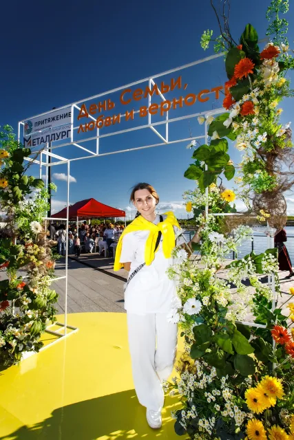 День семьи, любви и верности в «Притяжении»