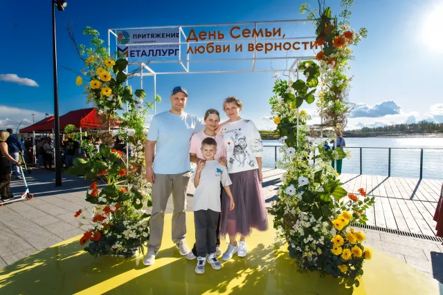 День семьи, любви и верности в «Притяжении»