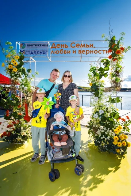 День семьи, любви и верности в «Притяжении»