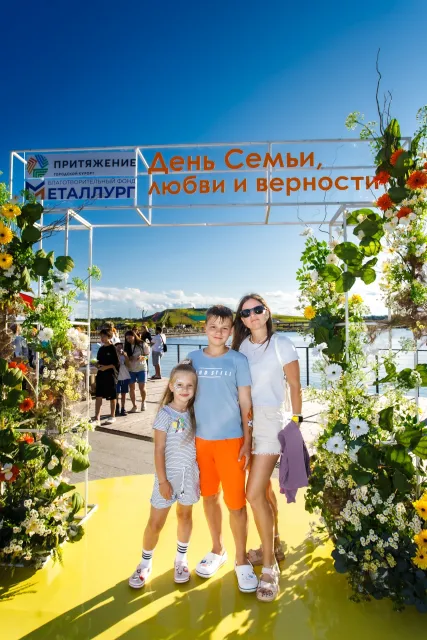 День семьи, любви и верности в «Притяжении»