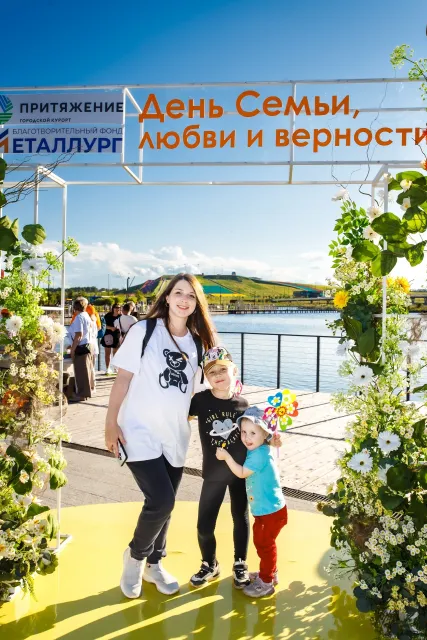 День семьи, любви и верности в «Притяжении»