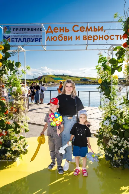 День семьи, любви и верности в «Притяжении»