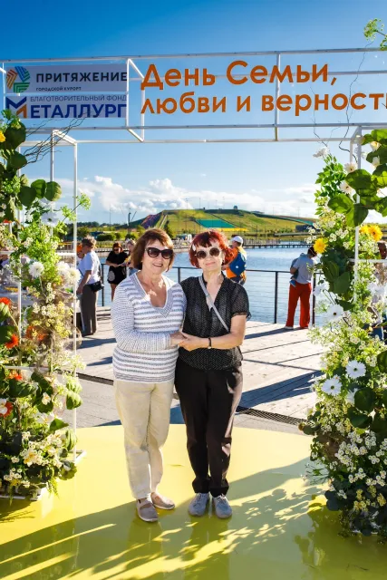 День семьи, любви и верности в «Притяжении»