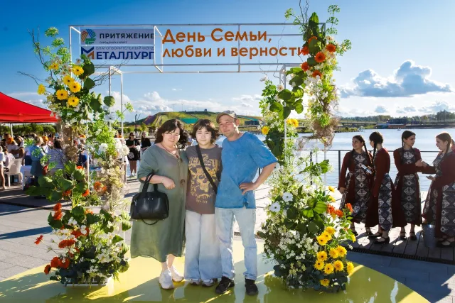 День семьи, любви и верности в «Притяжении»