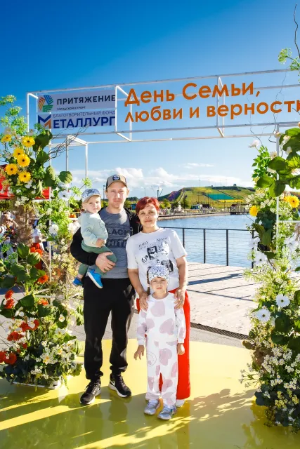 День семьи, любви и верности в «Притяжении»