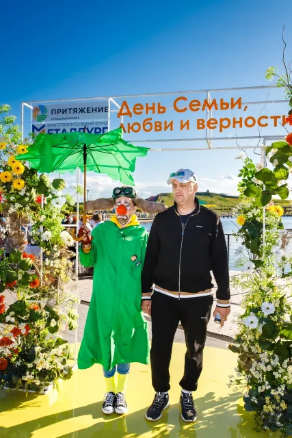 День семьи, любви и верности в «Притяжении»