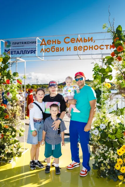 День семьи, любви и верности в «Притяжении»