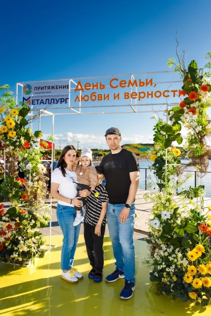 День семьи, любви и верности в «Притяжении»