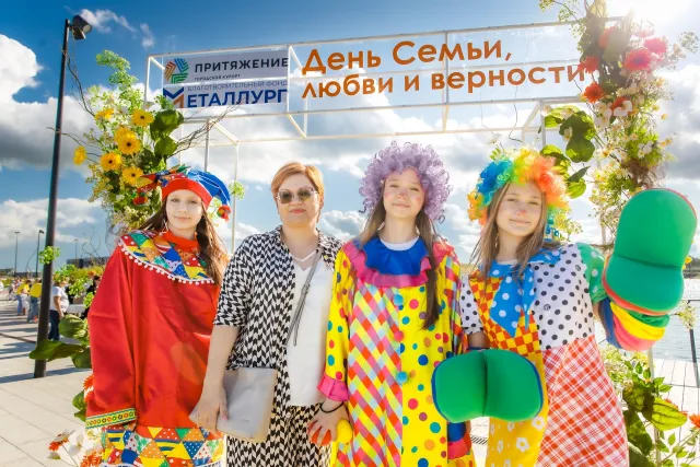 День семьи, любви и верности в «Притяжении»