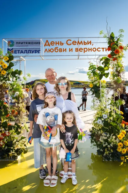 День семьи, любви и верности в «Притяжении»