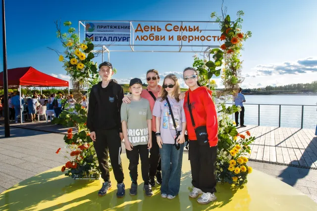 День семьи, любви и верности в «Притяжении»