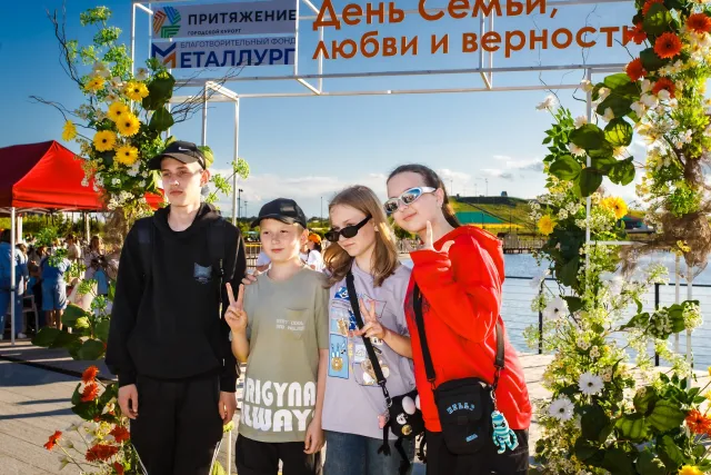 День семьи, любви и верности в «Притяжении»