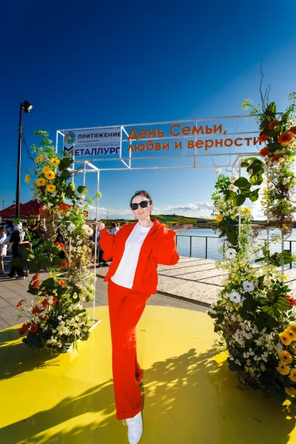 День семьи, любви и верности в «Притяжении»