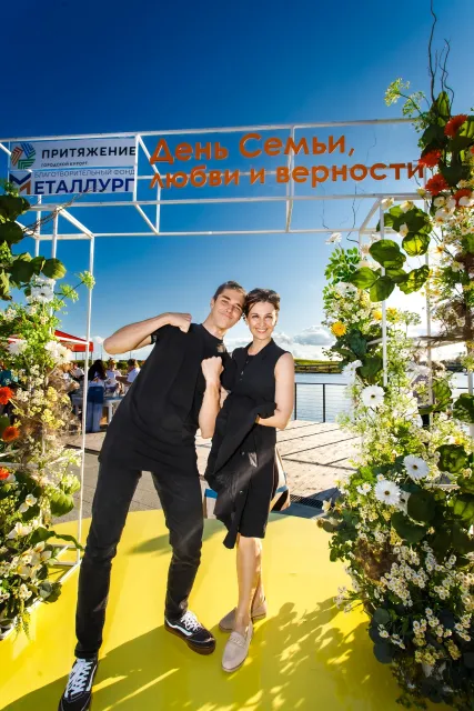 День семьи, любви и верности в «Притяжении»