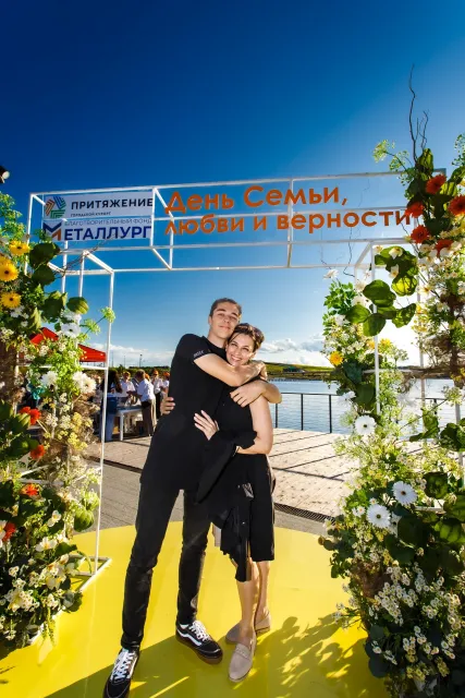 День семьи, любви и верности в «Притяжении»