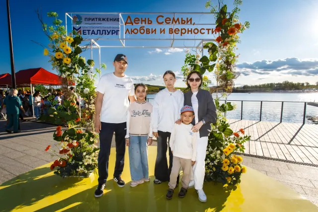 День семьи, любви и верности в «Притяжении»