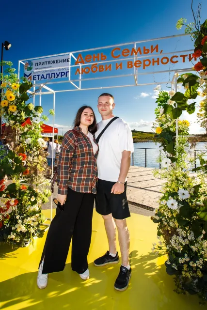 День семьи, любви и верности в «Притяжении»