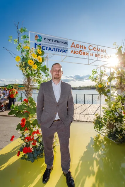 День семьи, любви и верности в «Притяжении»