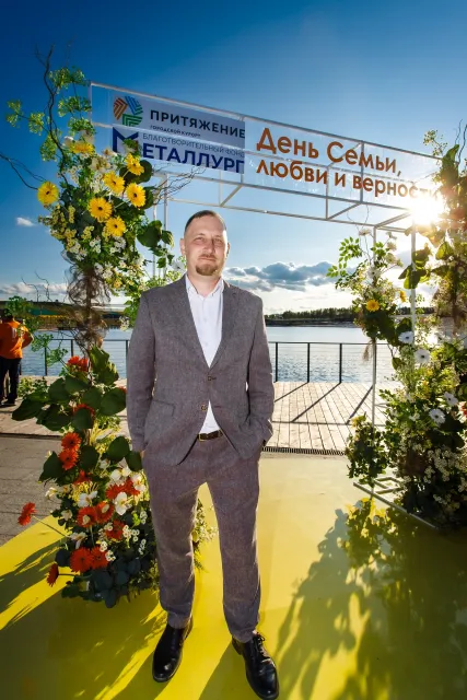 День семьи, любви и верности в «Притяжении»