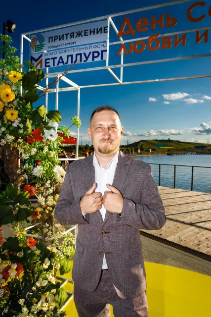 День семьи, любви и верности в «Притяжении»