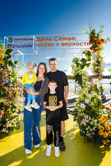 День семьи, любви и верности в «Притяжении»