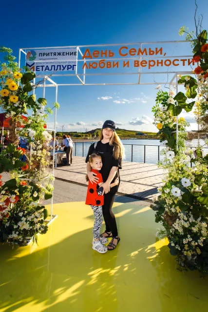 День семьи, любви и верности в «Притяжении»