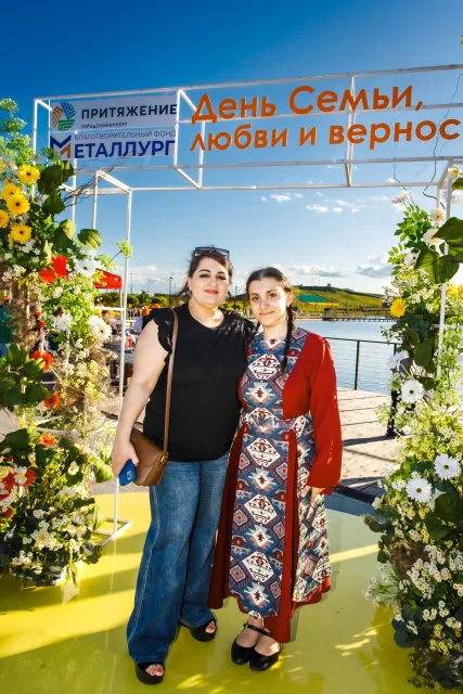 День семьи, любви и верности в «Притяжении»