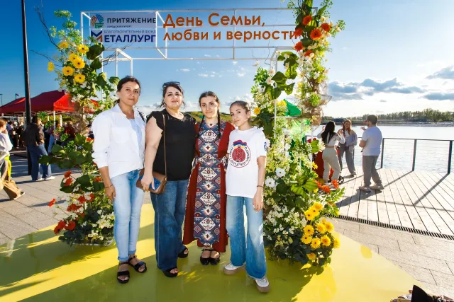 День семьи, любви и верности в «Притяжении»