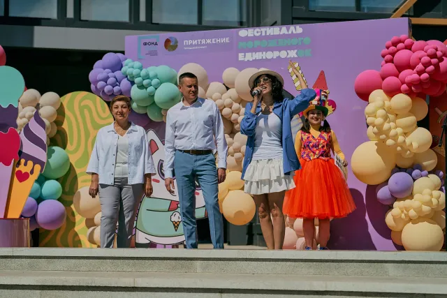 Фестиваль мороженого «Единорожок»