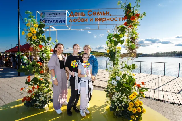 День семьи, любви и верности в «Притяжении»