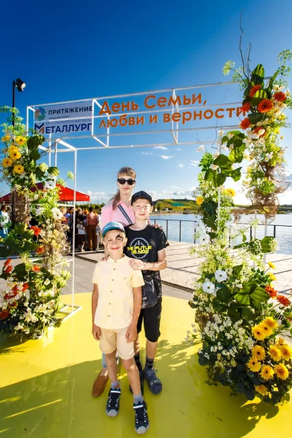 День семьи, любви и верности в «Притяжении»