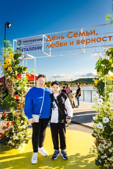 День семьи, любви и верности в «Притяжении»