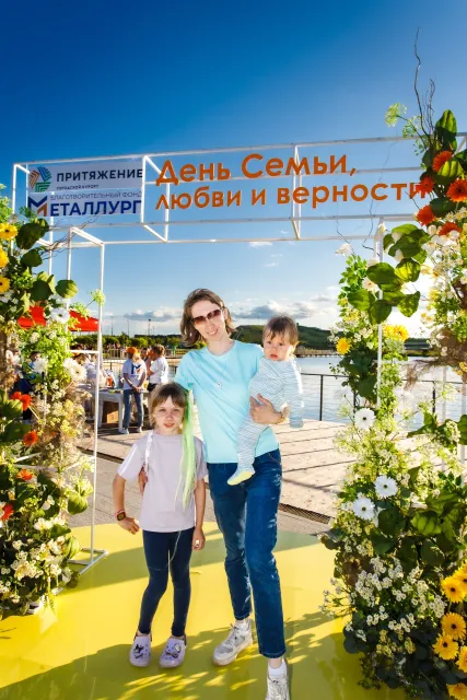 День семьи, любви и верности в «Притяжении»