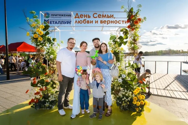 День семьи, любви и верности в «Притяжении»