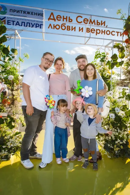 День семьи, любви и верности в «Притяжении»